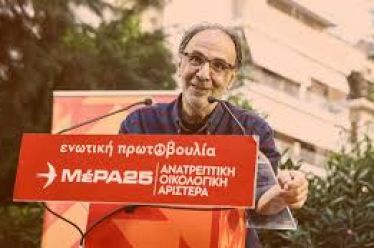 Η «Κεντροαριστερά» ως πλάνη…