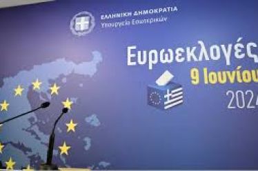 Το μήνυμα – «σφαλιάρα» της 9ης Ιουνίου 2024