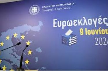 Εκλογές γεμάτες χαμένους
