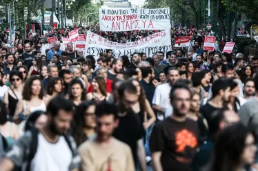 Η άλλη Αριστερά