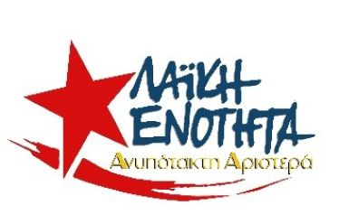 Η παραχώρηση του Βυζαντινού Χριστιανικού Μουσείου για δύο ημέρες {26-27…