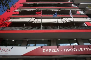 Το κόμμα των αριστερών βαριδιών