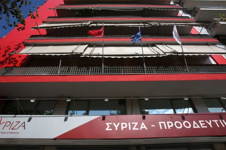 Το κόμμα των αριστερών βαριδιών