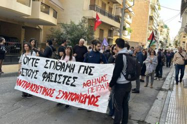 Με αφορμή τα Σεπόλια: νέοι κίνδυνοι από τη δράση της Ακροδεξιάς και πως απαντάμε