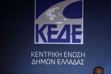 ΣΧΕΔΙΟ ΠΡΟΓΡΑΜΜΑΤΟΣ Προσυνεδριακών Συναντήσεων Ιερά Πόλη Μεσολογγίου, 3 Οκτωβρίου 2024 Αμφιθέατρο Περιφέρειας Δυτικής Ελλάδας