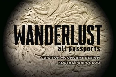 “WANDERLUST/ All Passports” και artwashing