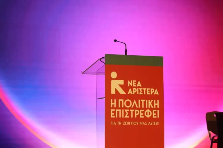 Σοσιαλισμός του 21ου αιώνα;