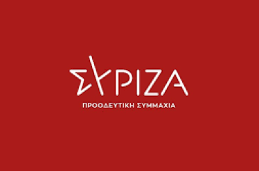 ΓΙΑΤΙ ΤΟ ΣΥΡΙΖΑ-ΠΣ δεν εφάρμοσε το Προεκλογικό Πρόγραμμά του?