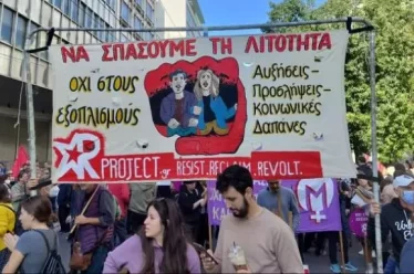 Προϋπολογισµός για τους εργαζόµενους: πολλά βάζετε-λίγα παίρνετε