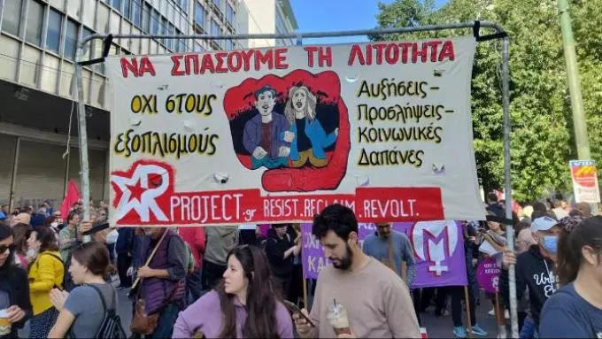 Προϋπολογισµός για τους εργαζόµενους: πολλά βάζετε-λίγα παίρνετε