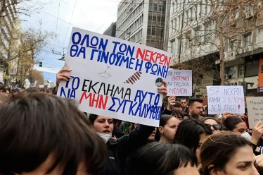 Η ιδεολογική κρίση του κομματικού συστήματος