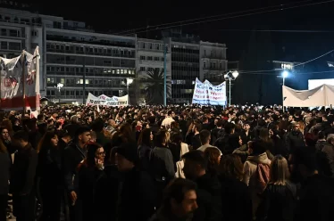 Για την αλήθεια…