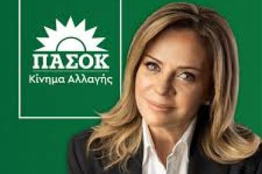 Χριστίνα Σταρακά: Απάντηση του Υπουργού Δικαιοσύνης στο αίτημα του Συλλόγου…