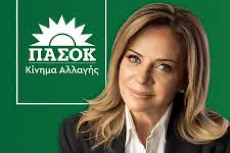 Χριστίνα Σταρακά: Απάντηση του Υπουργού Δικαιοσύνης στο αίτημα του Συλλόγου Δικαστικών Υπαλλήλων Αγρινίου για επαναφορά του επιδόματος ειδικών συνθηκών 