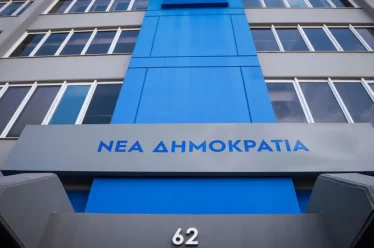 Μόνο στη Νέα Δημοκρατία δεν εκτιμούν την Μαρία Καρυστιανού