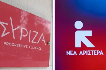 Μεγαλοκομματισμός
