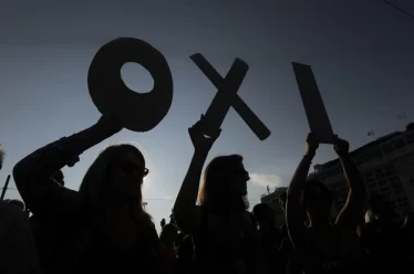 Όλοι μαζί τα φάγατε