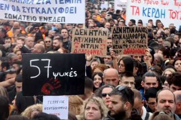 Πέρα από τα Τέμπη
