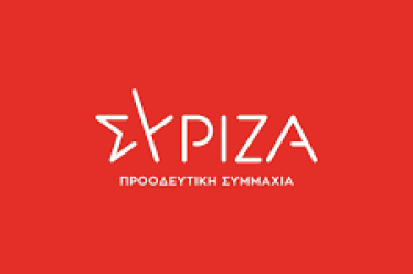 Οι θέσεις του ΣΥΡΙΖΑ-ΠΣ για τη στεγαστική πολιτική και την πρώτη κατοικία