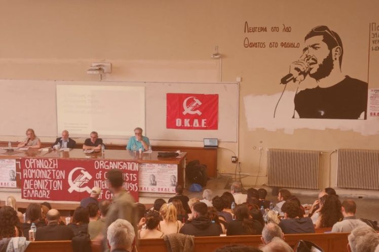Ομιλία Ν. Θεοχαράκη στο Διήμερο Εκδηλώσεων για τα 30 χρόνια χωρίς τον Ερνέστ Μαντέλ