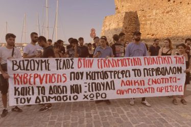 Δεν θα αφήσουμε τους καταστροφείς του τόπου μας να παριστάνουν τους προστάτες της οικολογίας