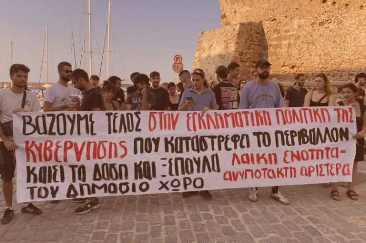 Δεν θα αφήσουμε τους καταστροφείς του τόπου μας να παριστάνουν τους προστάτες της οικολογίας