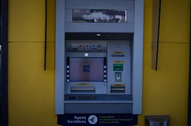 Πρώτα τραπεζική ληστεία, μετά κυβερνητική απάτη