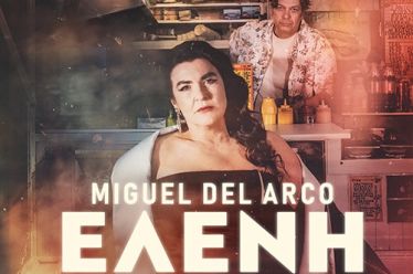 Προπώληση εισιτηρίων για την παράσταση «Ελένη – Η Δίκη μιας Πόρνης» στο Λιμάνι Μεσολογγίου
