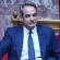 Δημοσκόπηση – χαστούκι για κυβέρνηση και Μητσοτάκη μετά το σκάνδαλο ΟΠΕΚΕΠΕ