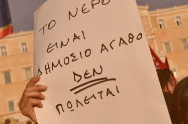 Το νερό δεν είναι εμπόρευμα κ. Μητσοτάκη!