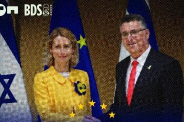 Η Ε.Ε. αρνείται να επιβάλει κυρώσεις στο Ισραήλ – Επιμένει στη συνενοχή και την παρανομία αντί της δικαιοσύνης!