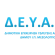 Ανακοίνωση ΔΕΥΑ Μεσολογγίου για ύδρευση σε Αιτωλικό και Κεφαλόβρυσο