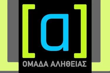 Περί κονσερβοκουτιών και άλλων τινών
