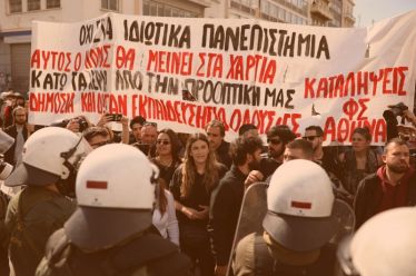 Πτυχία με το κιλό από τη Μητσοτάκης Α.Ε.