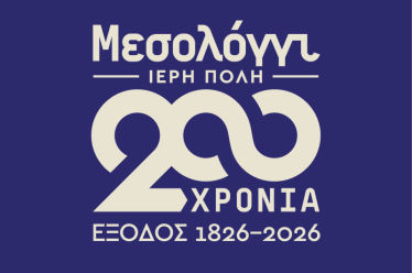 Πανελλήνιος Λογοτεχνικός Διαγωνισμός