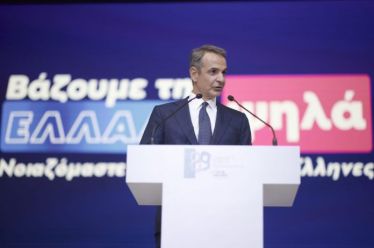 Ψίχουλα οι εξαγγελίες Μητσοτάκη στην ΔΕΘ, του Λεωνίδα Βατικιώτη