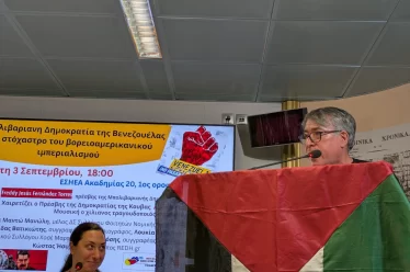 Πρέσβης Βενεζουέλας: Η νέα απειλή των ΗΠΑ εναντίον της Λατινικής Αμερικής συγκρίνεται μόνο με την «κρίση των πυραύλων» στην Κούβα