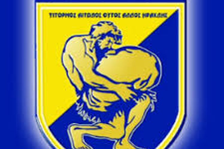 Βαθμό με ήρωα Ραμίρες η Κηφισιά