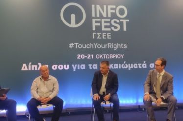 «Ποιος ευθύνεται για την ακρίβεια;»