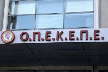 Σκάνδαλο ΟΠΕΚΕΠΕ: Δεν είναι σενάριο ταινίας μυστηρίου, είναι το σύστημα στα «καλύτερά» του
