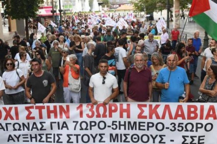 Σχέδιο Νόμου για 13 ώρες δουλειάς: Απεργιακή απάντηση για εργατική αντεπίθεση