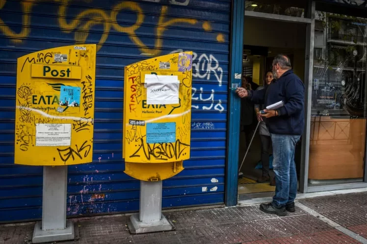 Ο θάνατος του Ερμή