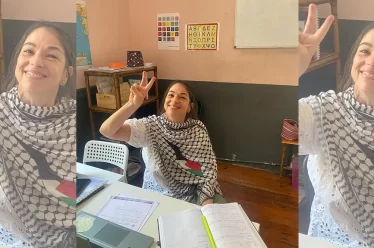 Οι άνθρωποι που δεν ξέρω