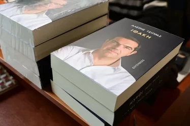 Η πολιτική και οι αναπαραστάσεις της