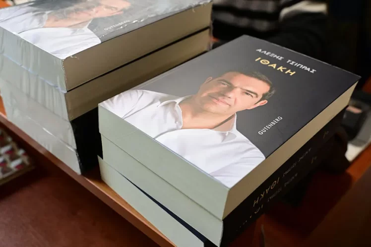 Η πολιτική και οι αναπαραστάσεις της