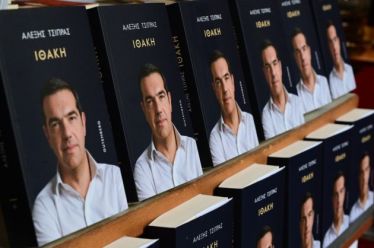 Η Ιθάκη του Τσίπρα και η γοητεία της Κίρκης, του Θανάση Σκαμνάκη