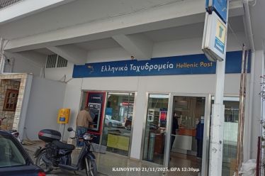 ΑΝΟΙΧΤΗ ΔΙΑΜΑΡΤΥΡΙΑ ΑΥΤΟΔΙΟΙΚΗΤΙΚΩΝ & ΕΝΕΡΓΩΝ ΠΟΛΙΤΩΝ Δ.Ε. ΘΕΣΤΙΕΩΝ & ΠΑΡΑΒΟΛΑΣ ΤΡΙΧΩΝΙΔΑ – ΔΗΜΟΥ ΑΓΡΙΝΙΟΥ