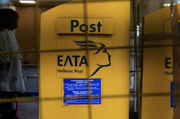 ΕΛ.ΤΑ.: Διάλυση με φόντο το ξεπούλημα