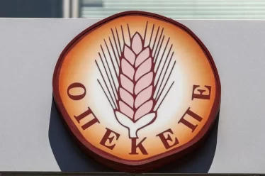 Ο τροχός της φρίκης