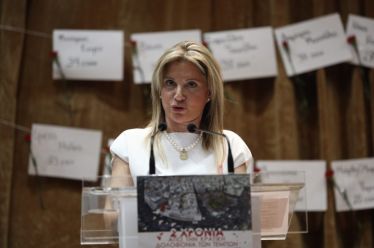 Όνομα: Κόμμα, παρανόμι: Κίνημα